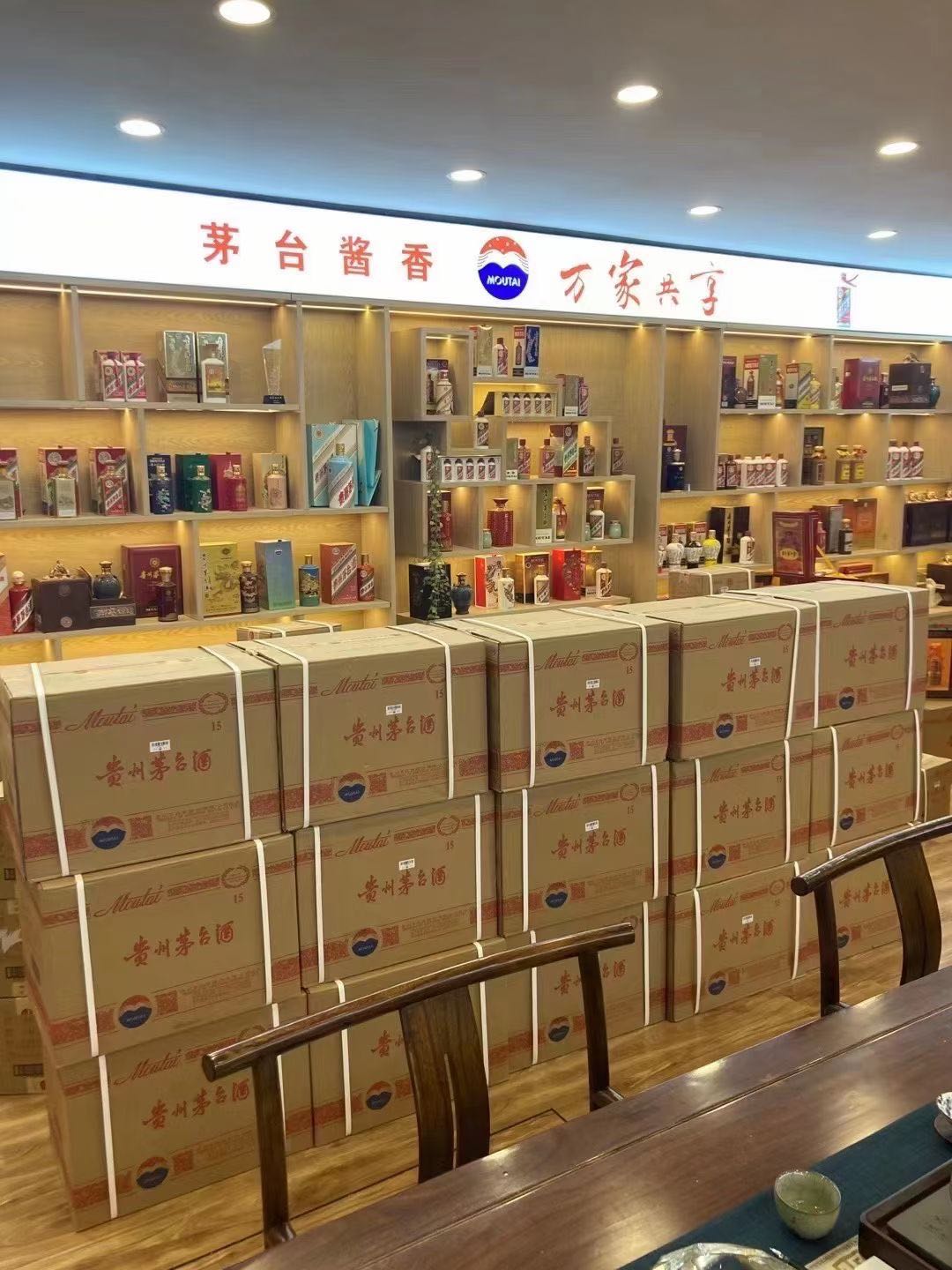 宜阳临沂郯城15年茅台酒礼盒回收多少钱哪里回收(附近上门回收茅台酒）?