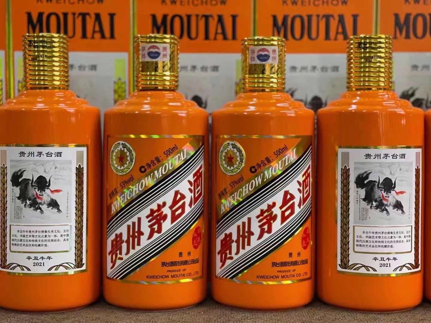 宜阳德州齐河回收50年陈年茅台酒价格哪里回收(附近上门回收茅台酒）?